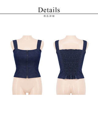 ジップデニムカップ付きビスチェ《BRAmone Fashion Glamorous》
