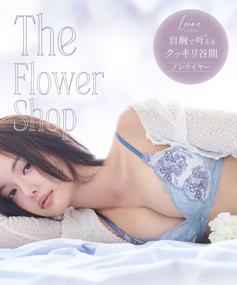 《Leene》アジサイレースブラ【ブラ単品】