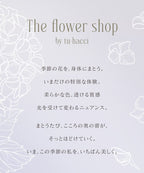 《Leene》アジサイレースブラ【ブラ単品】