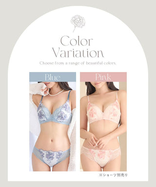 《Leene》アジサイレースブラ【ブラ単品】