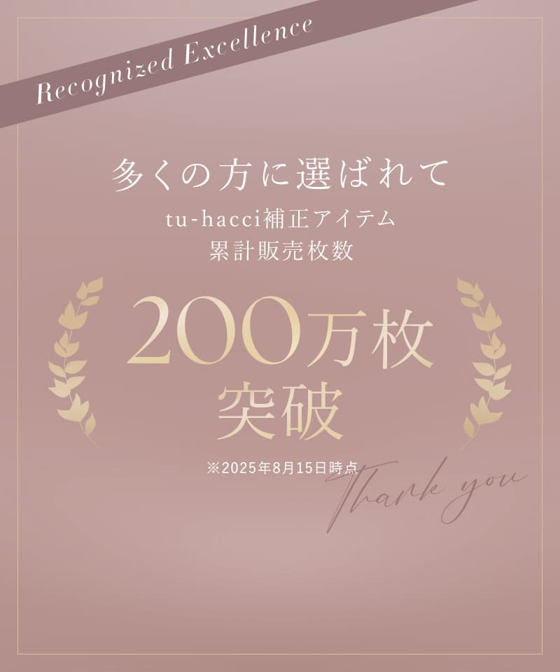 《Leene》アジサイレースブラ【ブラ単品】