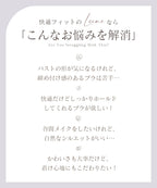 《Leene》アジサイレースブラ【ブラ単品】