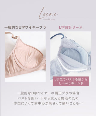 《Leene》アジサイレースブラ【ブラ単品】