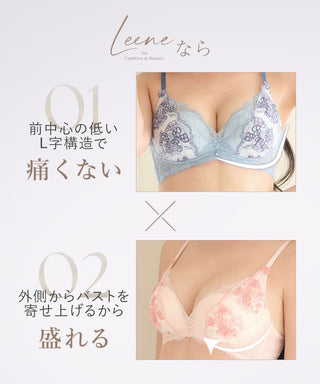 《Leene》アジサイレースブラ【ブラ単品】