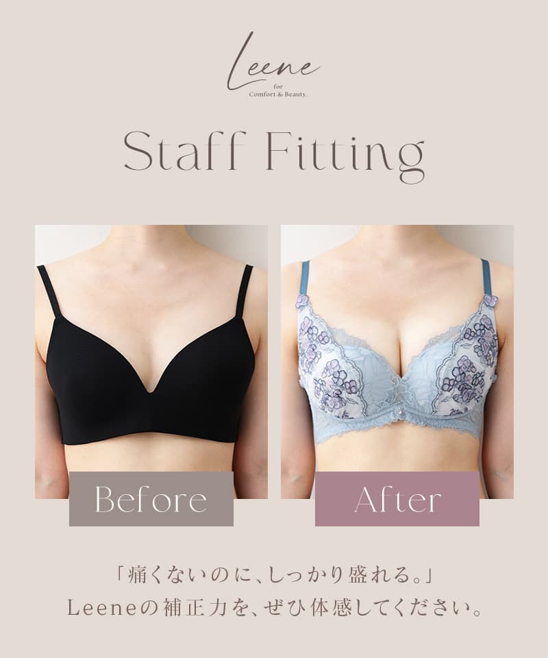 《Leene》アジサイレースブラ【ブラ単品】