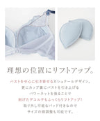《Leene》アジサイレースブラ【ブラ単品】