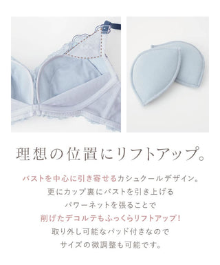 《Leene》アジサイレースブラ【ブラ単品】
