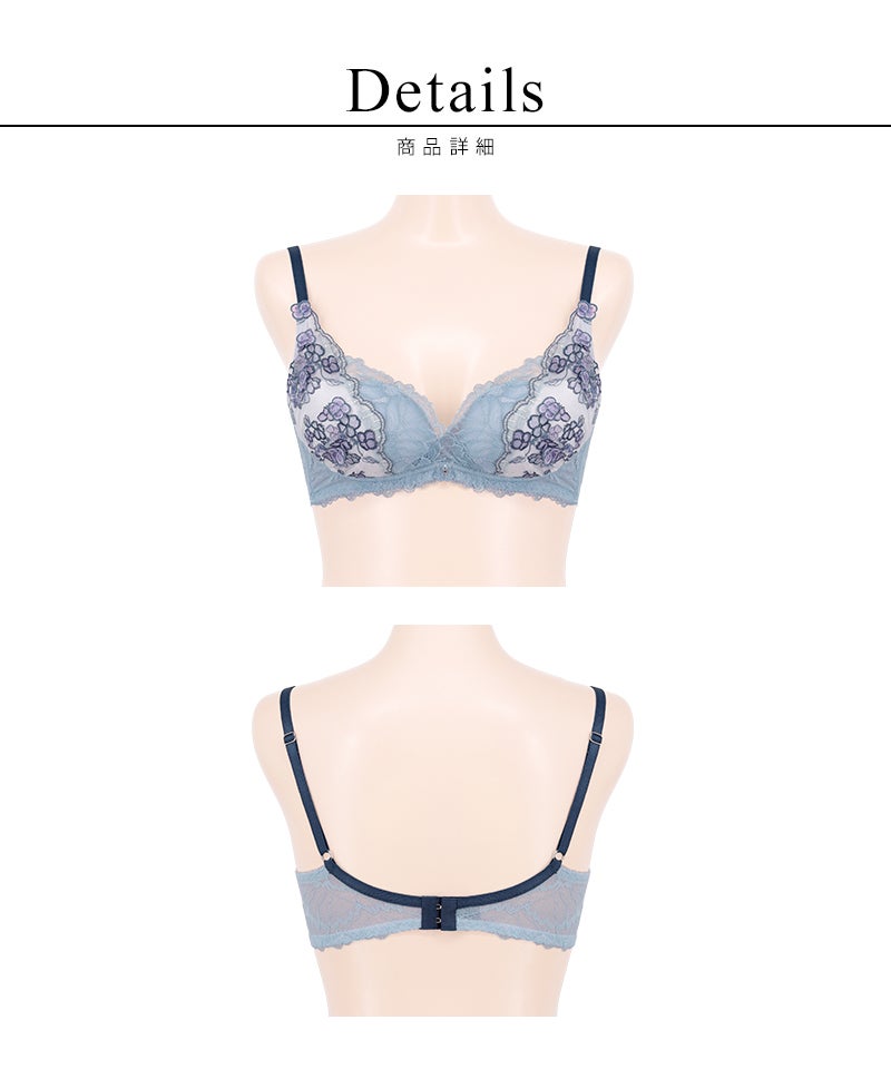 《Leene》アジサイレースブラ【ブラ単品】