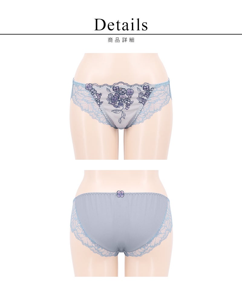 《Leene》アジサイレースショーツ【ショーツ単品】