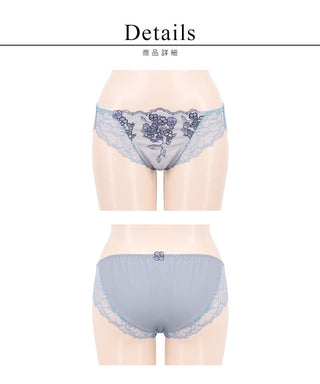 《Leene》アジサイレースショーツ【ショーツ単品】