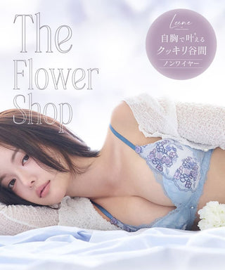 《Leene》アジサイレースブラ＆ショーツ