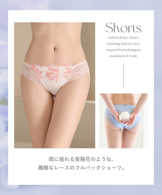 《Leene》アジサイレースブラ＆ショーツ