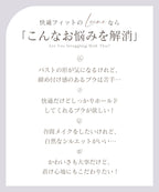 《Leene》アジサイレースブラ＆ショーツ