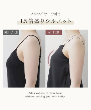 細ストラップ ブラトップ《BRAmone Fashion Glamorous》