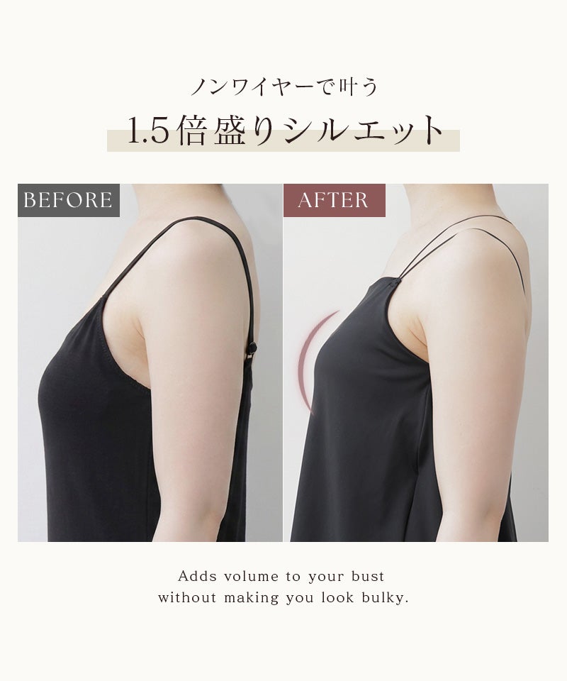 細ストラップ ブラトップ《BRAmone Fashion Glamorous》