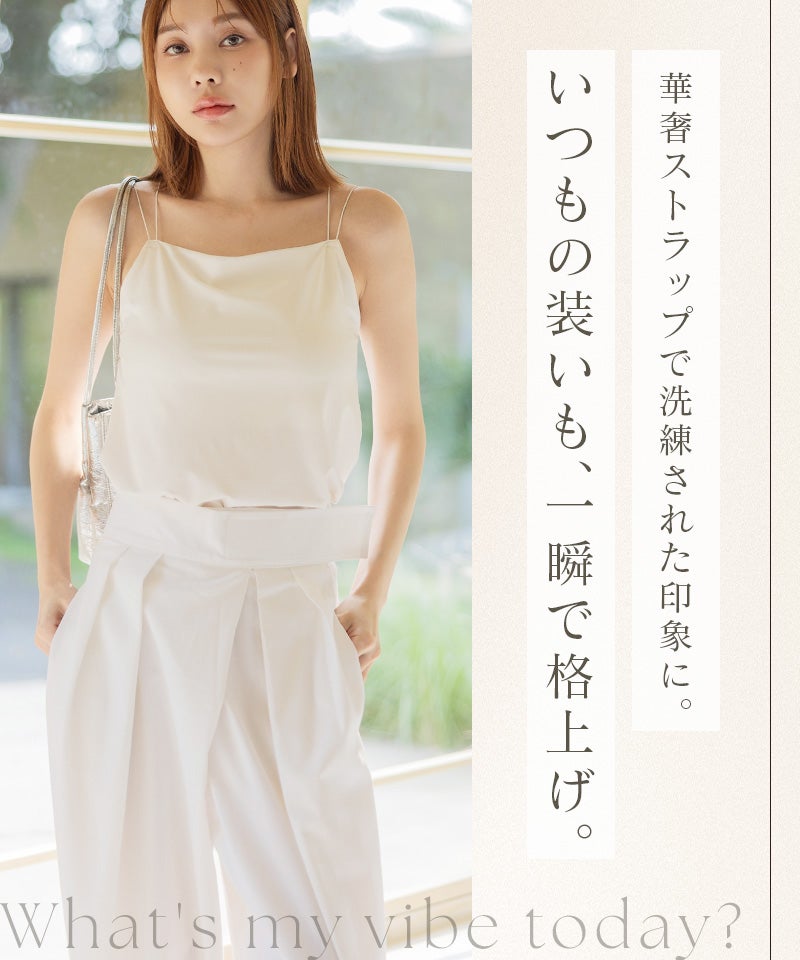細ストラップ ブラトップ《BRAmone Fashion Glamorous》