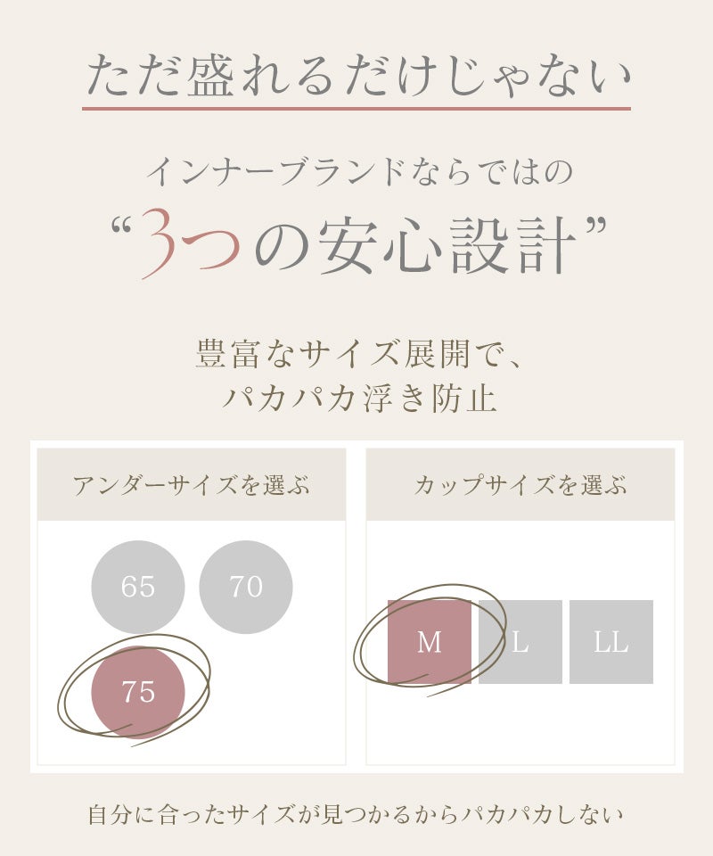 細ストラップ ブラトップ《BRAmone Fashion Glamorous》