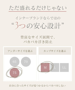細ストラップ ブラトップ《BRAmone Fashion Glamorous》