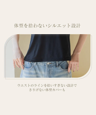 細ストラップ ブラトップ《BRAmone Fashion Glamorous》