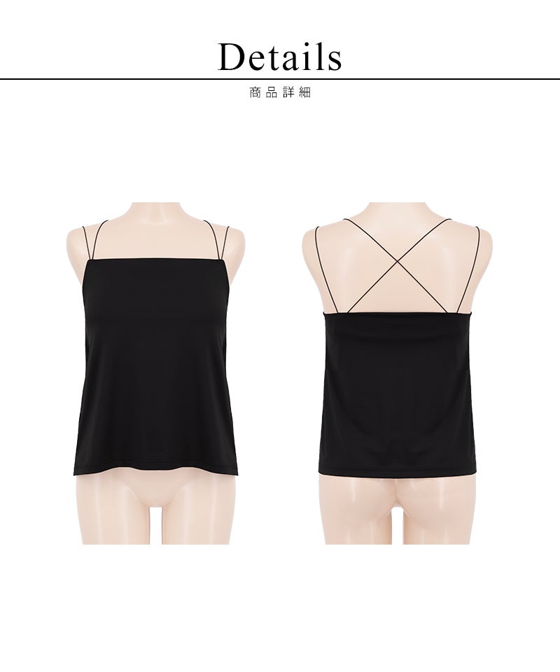 細ストラップ ブラトップ《BRAmone Fashion Glamorous》