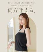 【NEW】スクエアネックリブブラトップ《BRAmone Fashion Glamorous》