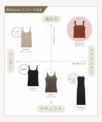 【NEW】スクエアネックリブブラトップ《BRAmone Fashion Glamorous》