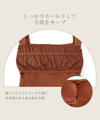 【NEW】スクエアネックリブブラトップ《BRAmone Fashion Glamorous》