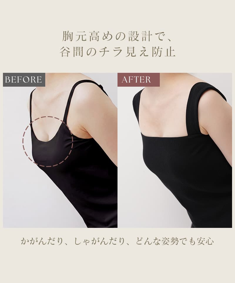 【NEW】スクエアネックリブブラトップ《BRAmone Fashion Glamorous》