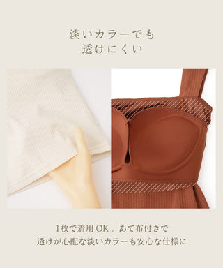 【NEW】スクエアネックリブブラトップ《BRAmone Fashion Glamorous》