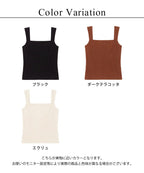 【NEW】スクエアネックリブブラトップ《BRAmone Fashion Glamorous》