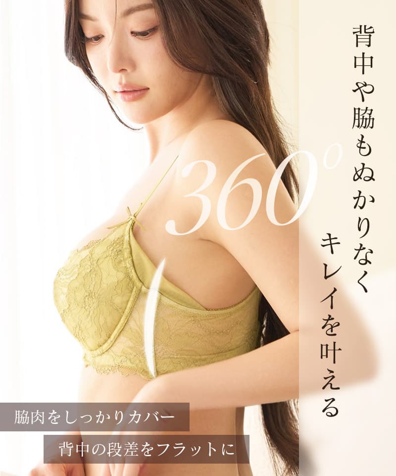 【NEW】《Brajelly》フロリアレースブラ【ブラ単品】