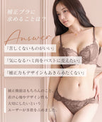【NEW】《Brajelly》フロリアレースブラ【ブラ単品】