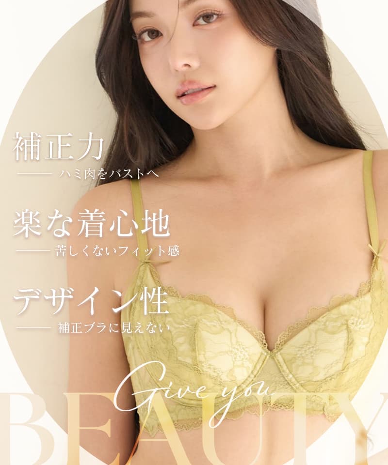 【NEW】《Brajelly》フロリアレースブラ【ブラ単品】
