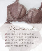 【NEW】《Brajelly》フロリアレースブラ【ブラ単品】