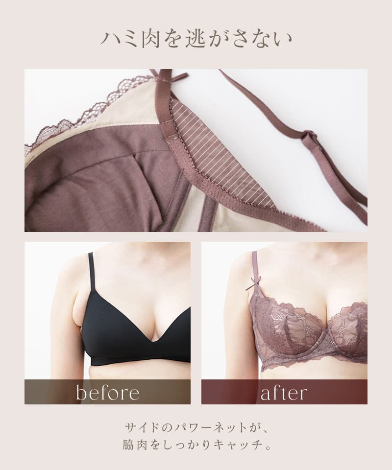 【NEW】《Brajelly》フロリアレースブラ【ブラ単品】