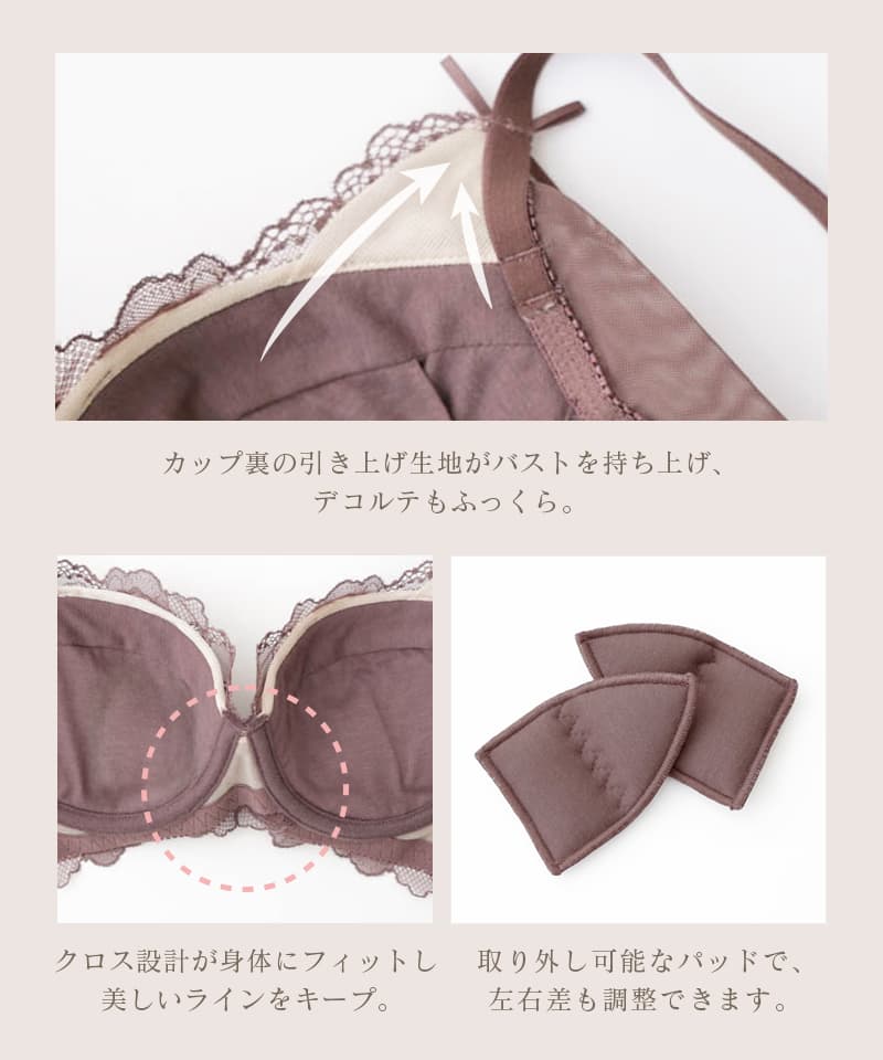 【NEW】《Brajelly》フロリアレースブラ【ブラ単品】