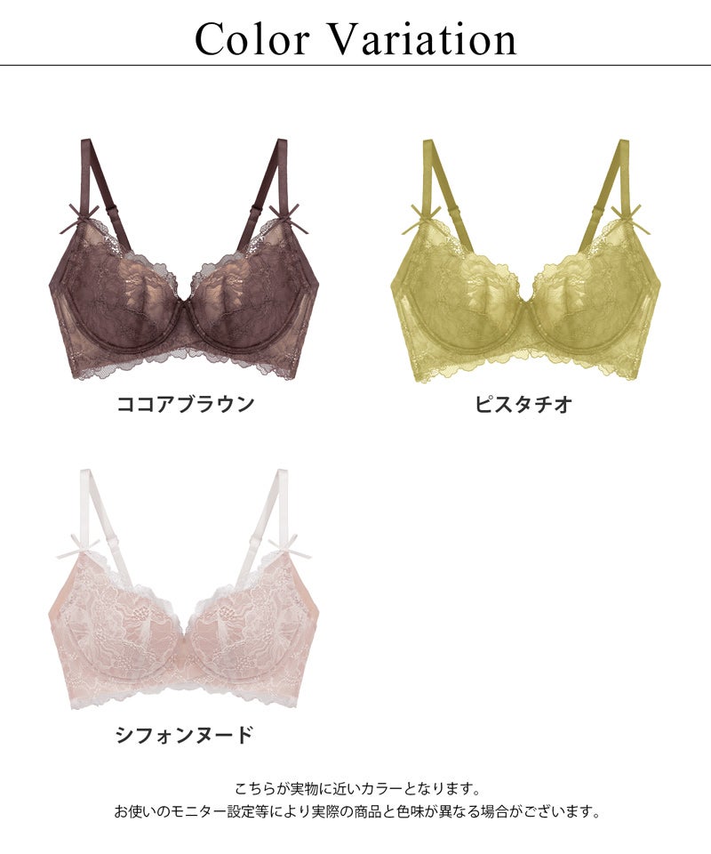 【NEW】《Brajelly》フロリアレースブラ【ブラ単品】