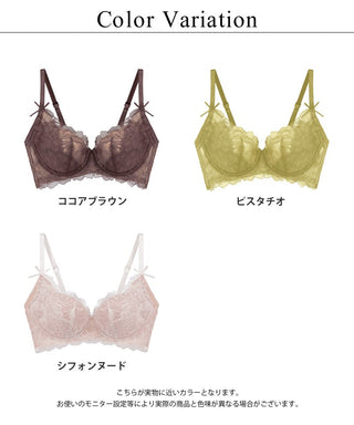 【NEW】《Brajelly》フロリアレースブラ【ブラ単品】