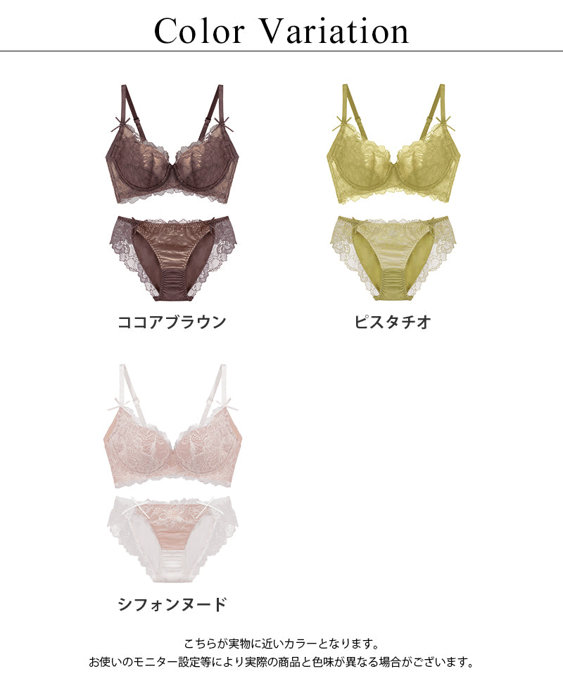 【NEW】《Brajelly》フロリアレースブラ＆ショーツ
