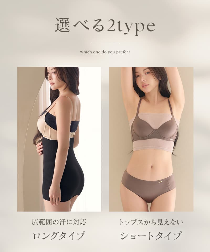 シルクタッチマルチカバー 《ショート/ロングType》【単品/2枚/3枚セット】