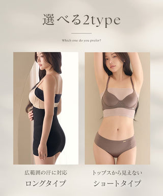 シルクタッチマルチカバー 《ショート/ロングType》【単品/2枚/3枚セット】