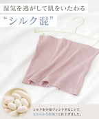 シルクタッチマルチカバー 《ショート/ロングType》【単品/2枚/3枚セット】