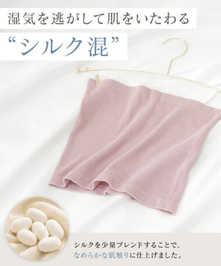 シルクタッチマルチカバー 《ショート/ロングType》【単品/2枚/3枚セット】