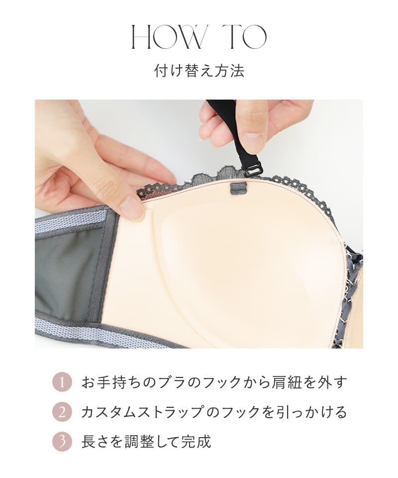 【同梱専用】カスタムストラップ
