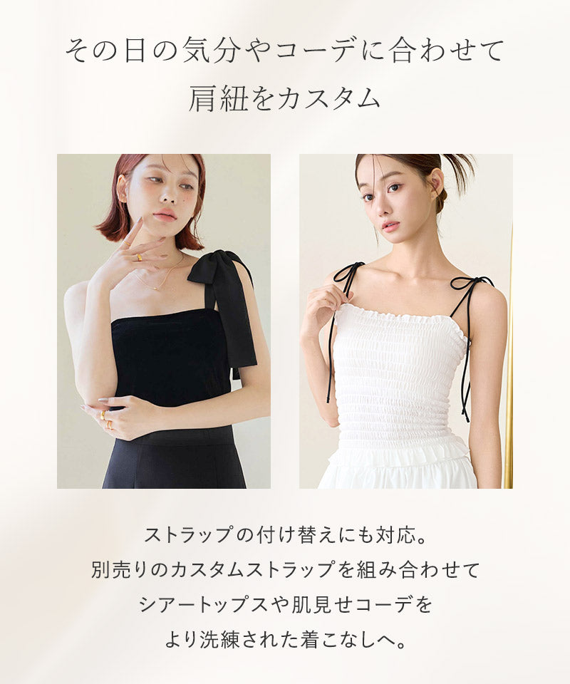 【同梱専用】カスタムストラップ