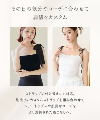 【同梱専用】カスタムストラップ