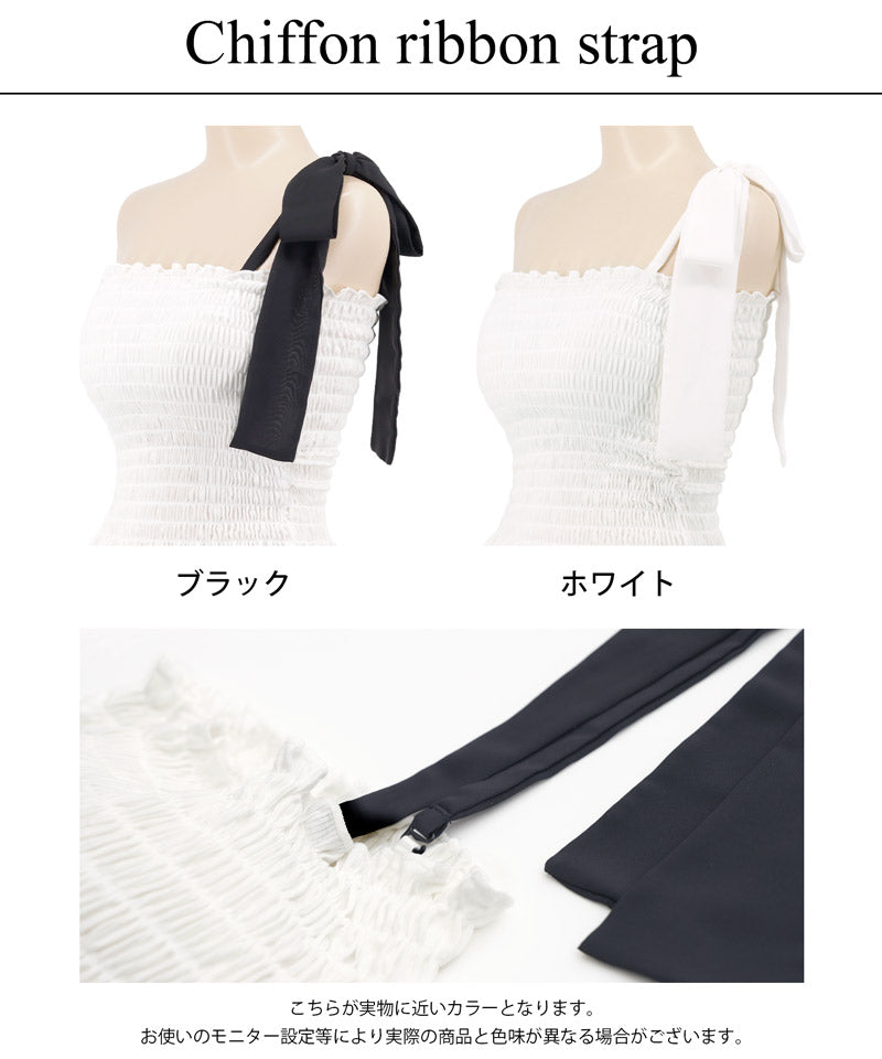 【同梱専用】カスタムストラップ