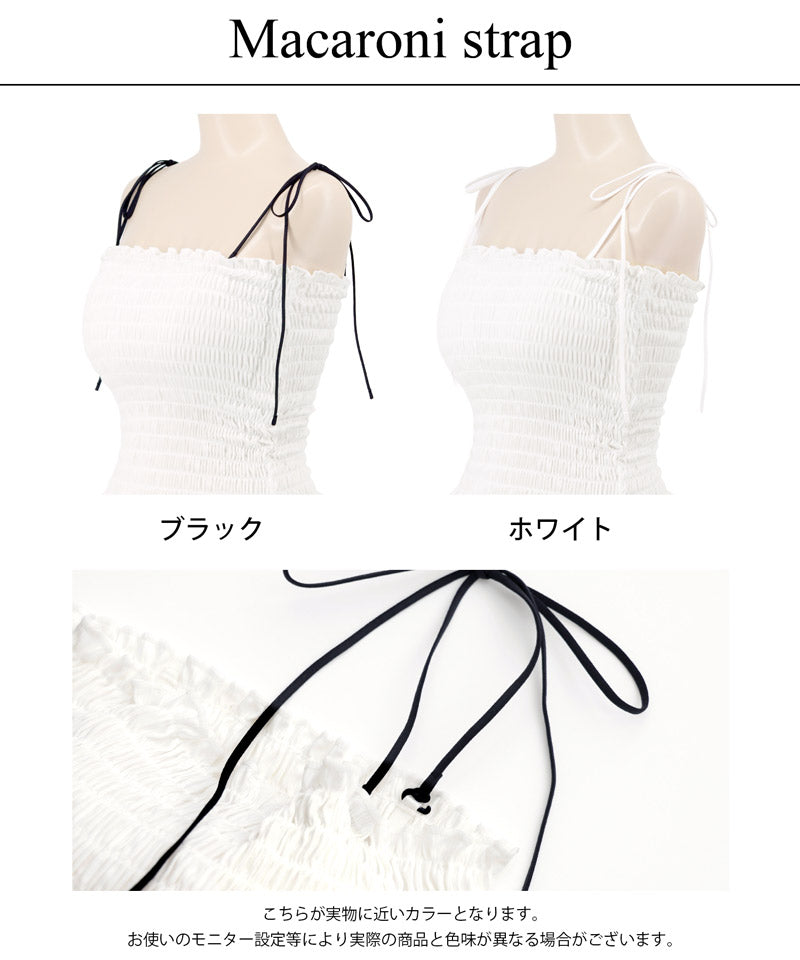 【同梱専用】カスタムストラップ