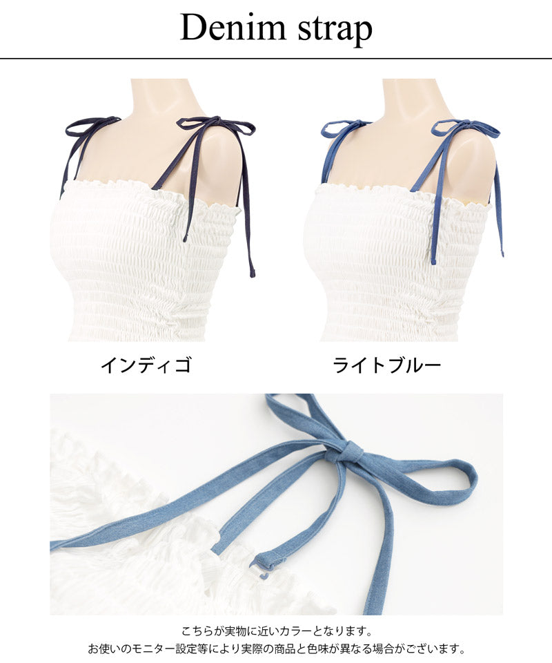 【同梱専用】カスタムストラップ