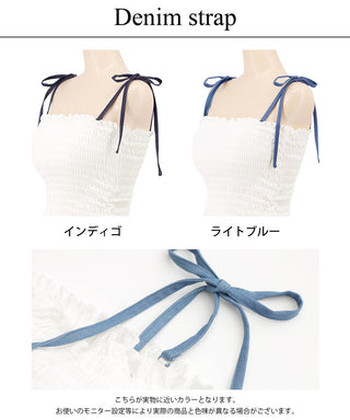 【同梱専用】カスタムストラップ